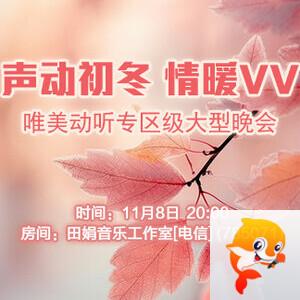 小萍🎤V娱热点