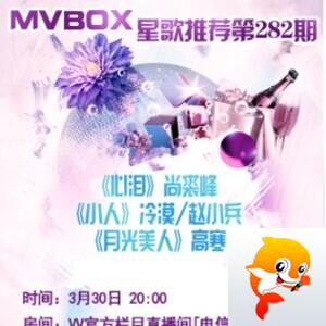 南风🎤V娱热点