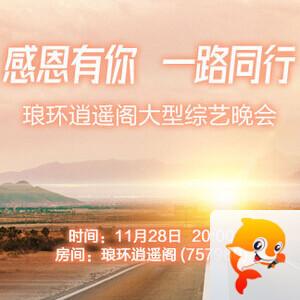 晓寒🎤V娱热点：