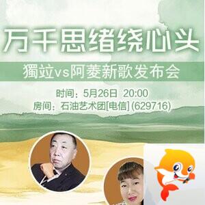 流云🎤V娱热点