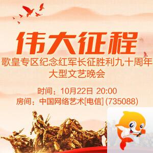 彩虹🎤V娱热点
