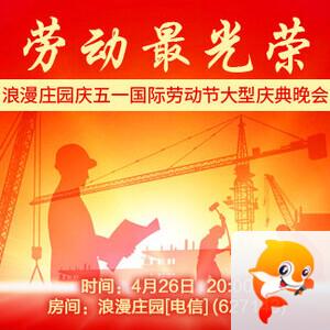 雨田🎤V娱热点