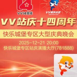 海洋🎤V娱热点