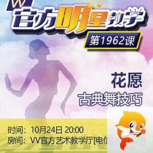 春雨🎤V娱热点