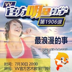 流云🎤V娱热点