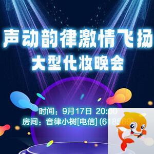 海涛🎤V娱热点