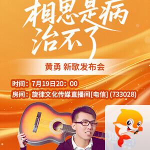 雪儿🎤V娱热点