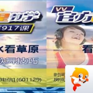 柳月🎤V娱热点