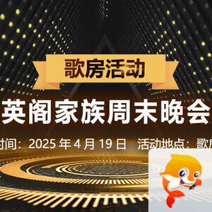 沛滢🎤V娱热点