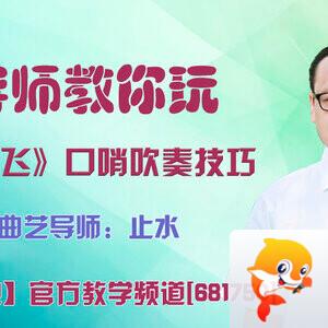 港湾🎤V娱热点