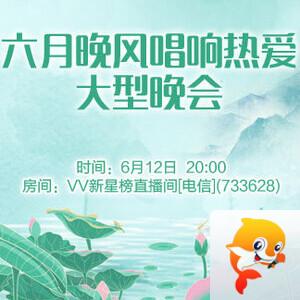 花眠🎤V娱热点