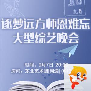 云朵🎤V娱热点