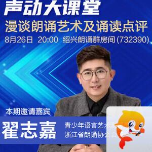 静厅🎤V娱热点