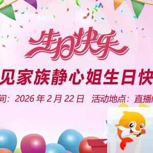 卓然🎤V娱热点