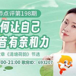 柠檬🎤V娱热点