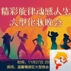 思点🎤V娱热点