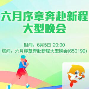 彩虹🎤V娱热点