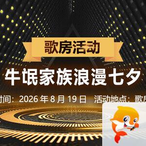 岩岩🎤V娱热点
