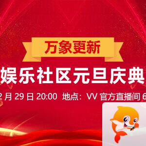 无言🎤V娱热点