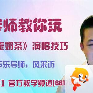 港湾🎤V娱热点