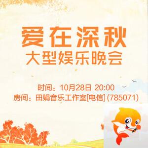 一甄🎤V娱热点