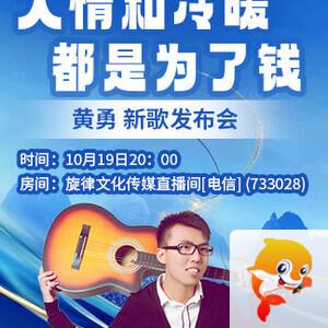 听歌🎤V娱热点