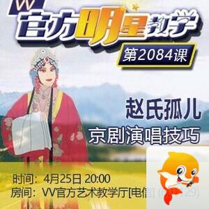 凡人🎤V娱热点