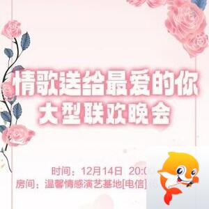 思点🎤V娱热点