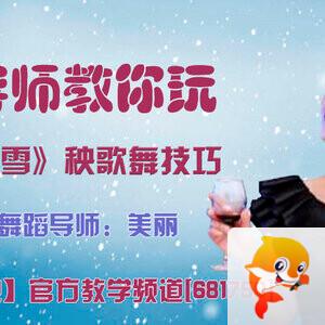 港湾🎤V娱热点