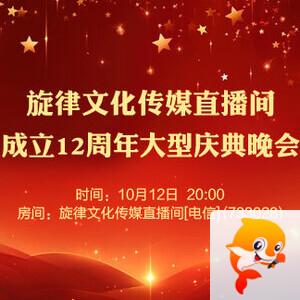 雨田🎤V娱热点