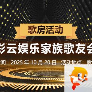 行素🎤V娱热点