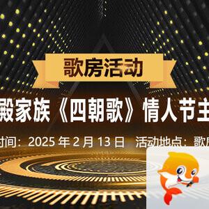 思点🎤V娱热点