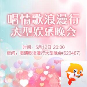 流云🎤V娱热点