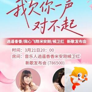 纳兰＿🎤V娱热点