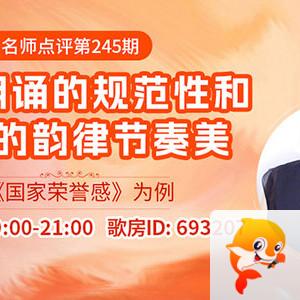 海伦🎤V娱热点