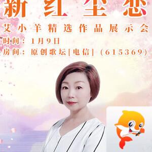 北斗🎤V娱热点