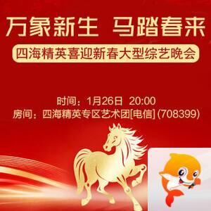 曾经🎤V娱热点