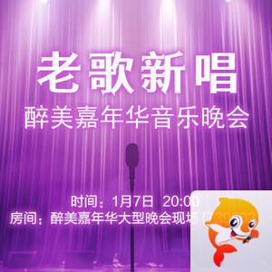 小路🎤V娱热点