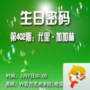 金武🎤V娱热点