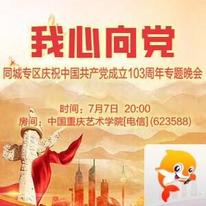 雨田🎤V娱热点