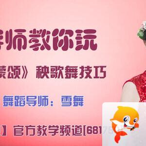 落雪🎤V娱热点