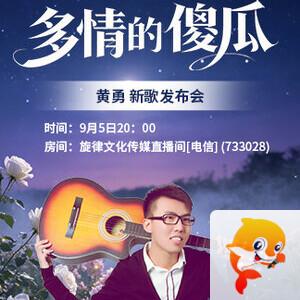 芯薇🎤V娱热点