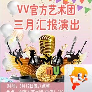 流云🎤V娱热点