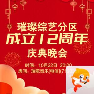 柳月🎤V娱热点