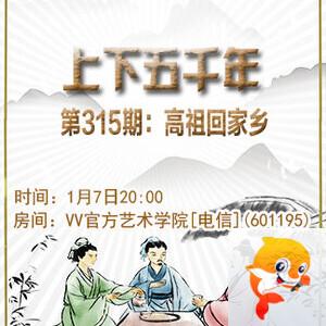 雁南飞🎤V娱热点‮‮🐦‭