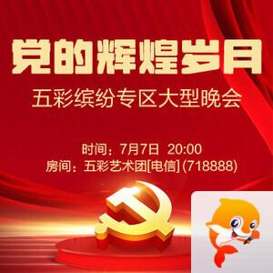 小萍🎤V娱热点