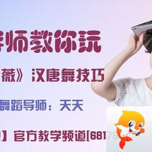 飞沙🎤V娱热点