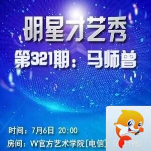 港湾🎤V娱热点