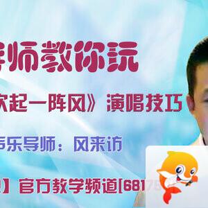 港湾🎤V娱热点