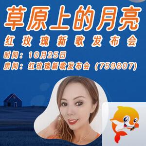 清寒🎤V娱热点